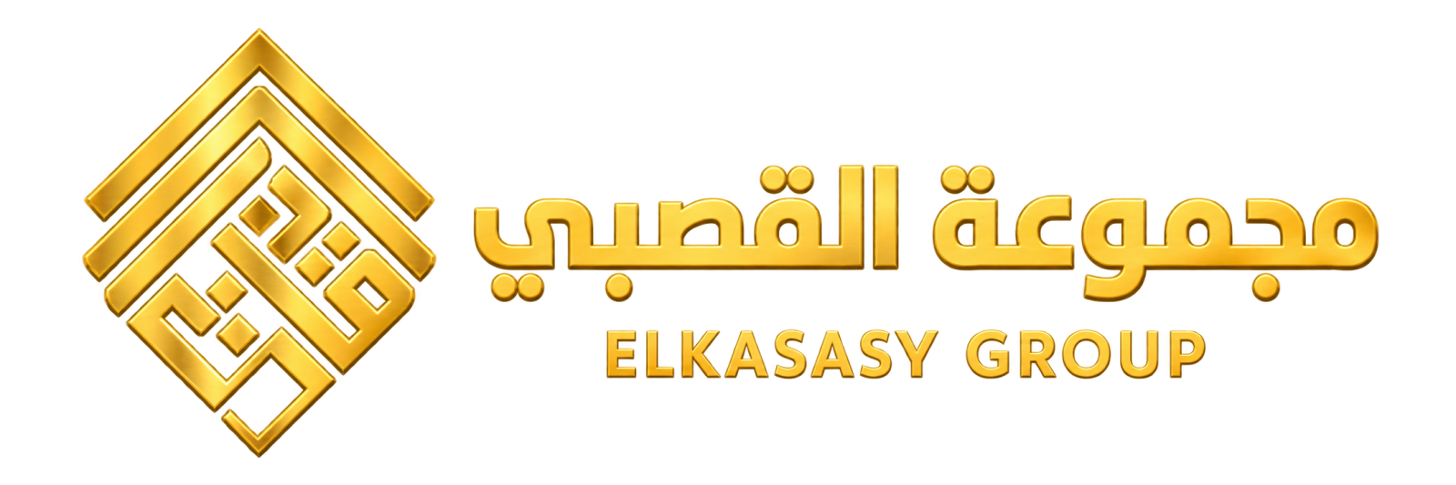مجموعة القصبي للاستثمار