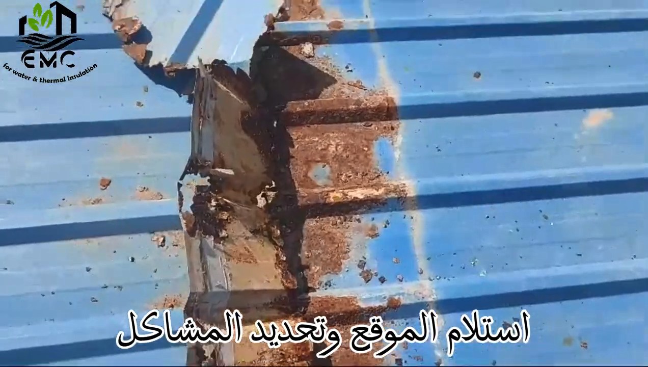 معالجة وعزل السقف المعدني – مدرسة كرم ورزوق للتعليم الأساسي 2