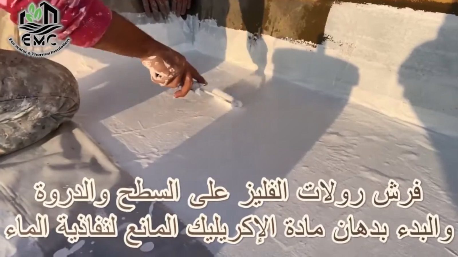 تأهيل وحماية سطح المدرسة المتميزة للغات بنظام الأكريليك المسلح 7