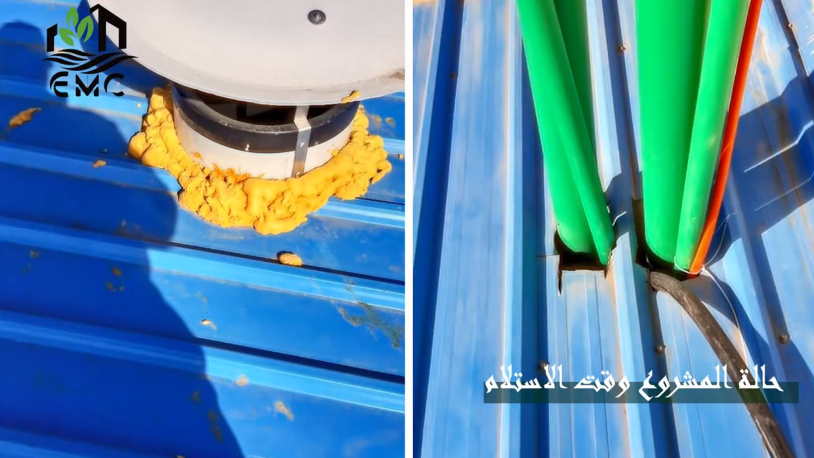 مشروع العزل الحراري والمائي للسطح المعدني – شركة استار فيد 4
