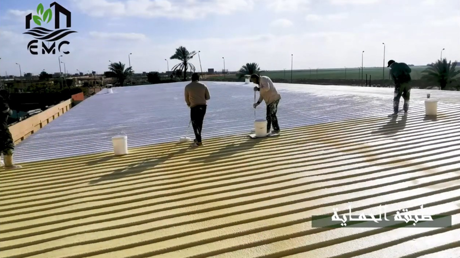 مشروع العزل الحراري والمائي للسطح المعدني – شركة استار فيد 20
