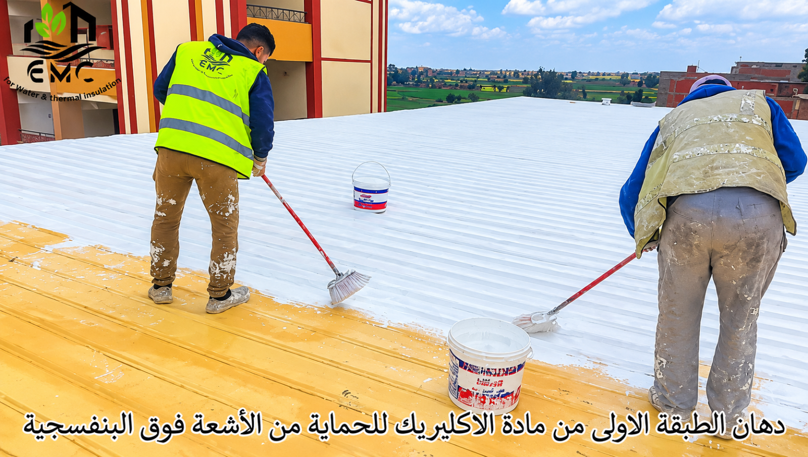 معالجة وعزل السقف المعدني – مدرسة كرم ورزوق للتعليم الأساسي 15