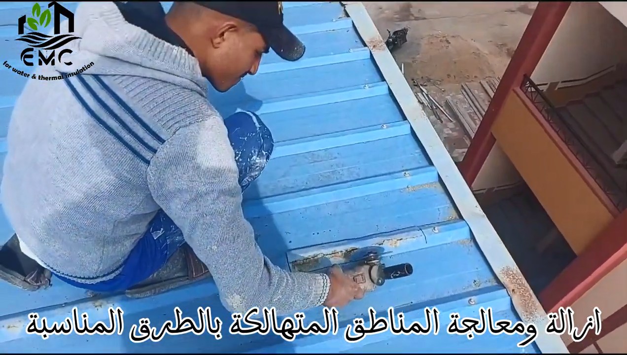 معالجة وعزل السقف المعدني – مدرسة كرم ورزوق للتعليم الأساسي 5