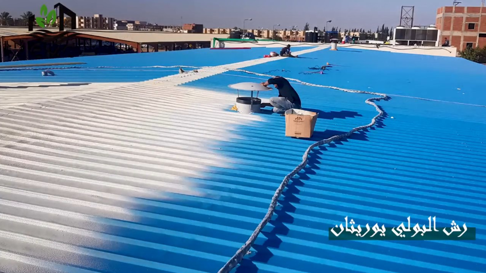 مشروع العزل الحراري والمائي للسطح المعدني – شركة استار فيد 11