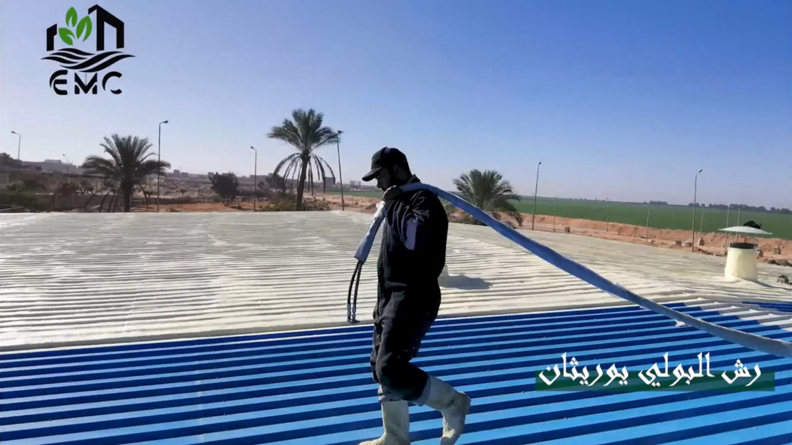 مشروع العزل الحراري والمائي للسطح المعدني – شركة استار فيد 10