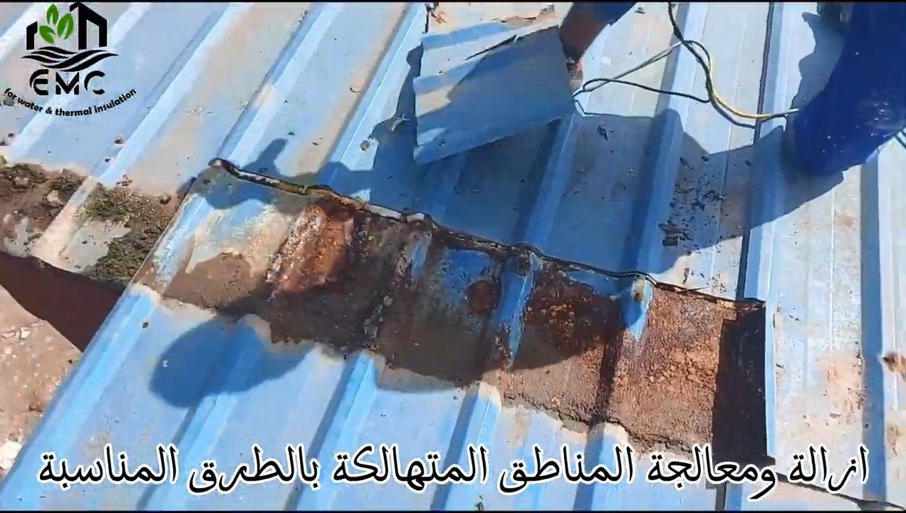 معالجة وعزل السقف المعدني – مدرسة كرم ورزوق للتعليم الأساسي