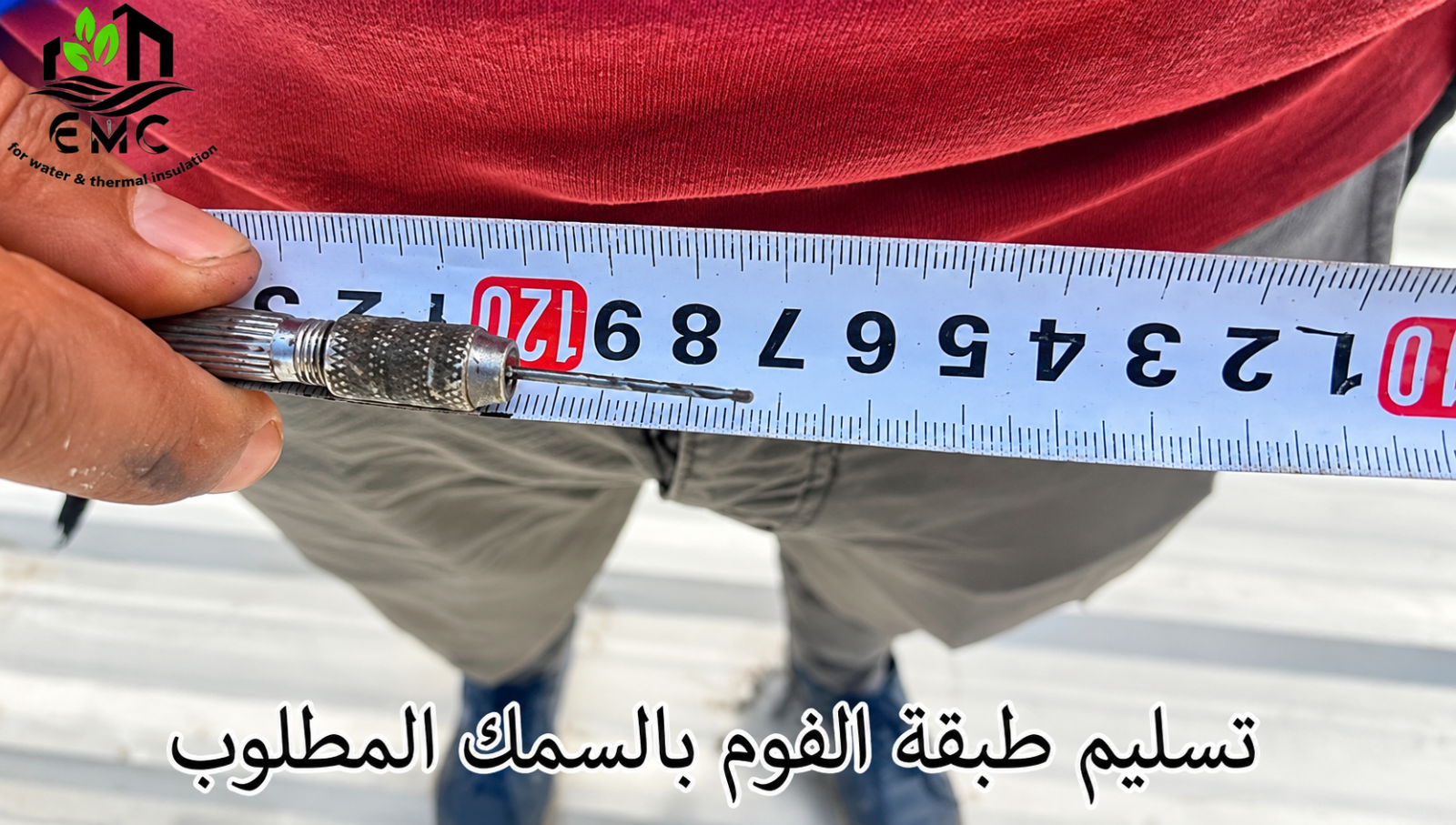 معالجة وعزل السقف المعدني – مدرسة كرم ورزوق للتعليم الأساسي 14