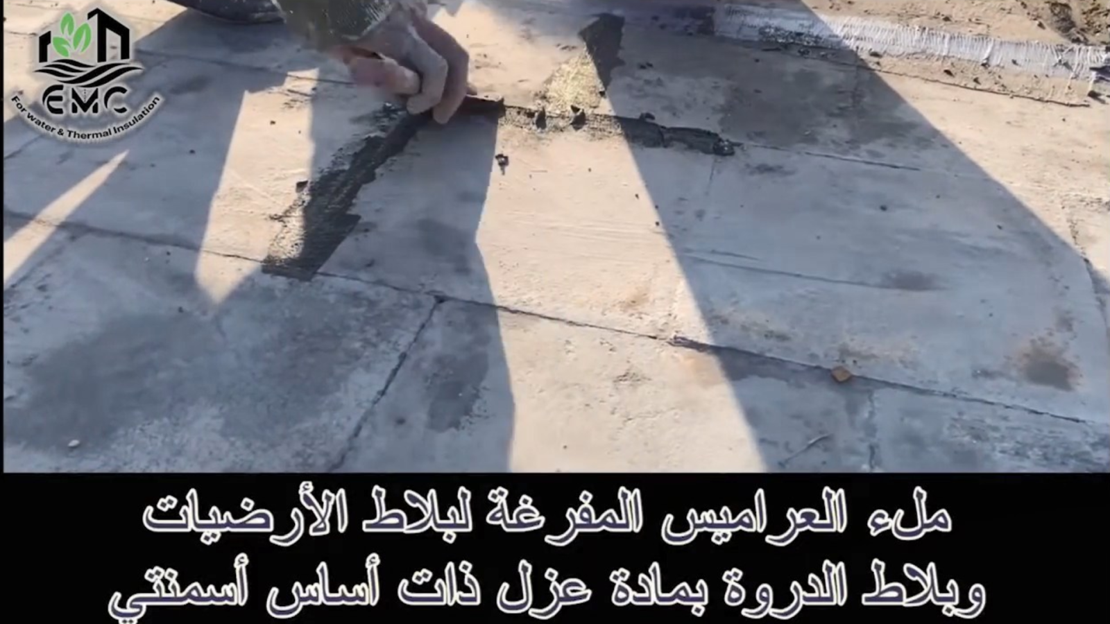 تأهيل وحماية سطح المدرسة المتميزة للغات بنظام الأكريليك المسلح 5