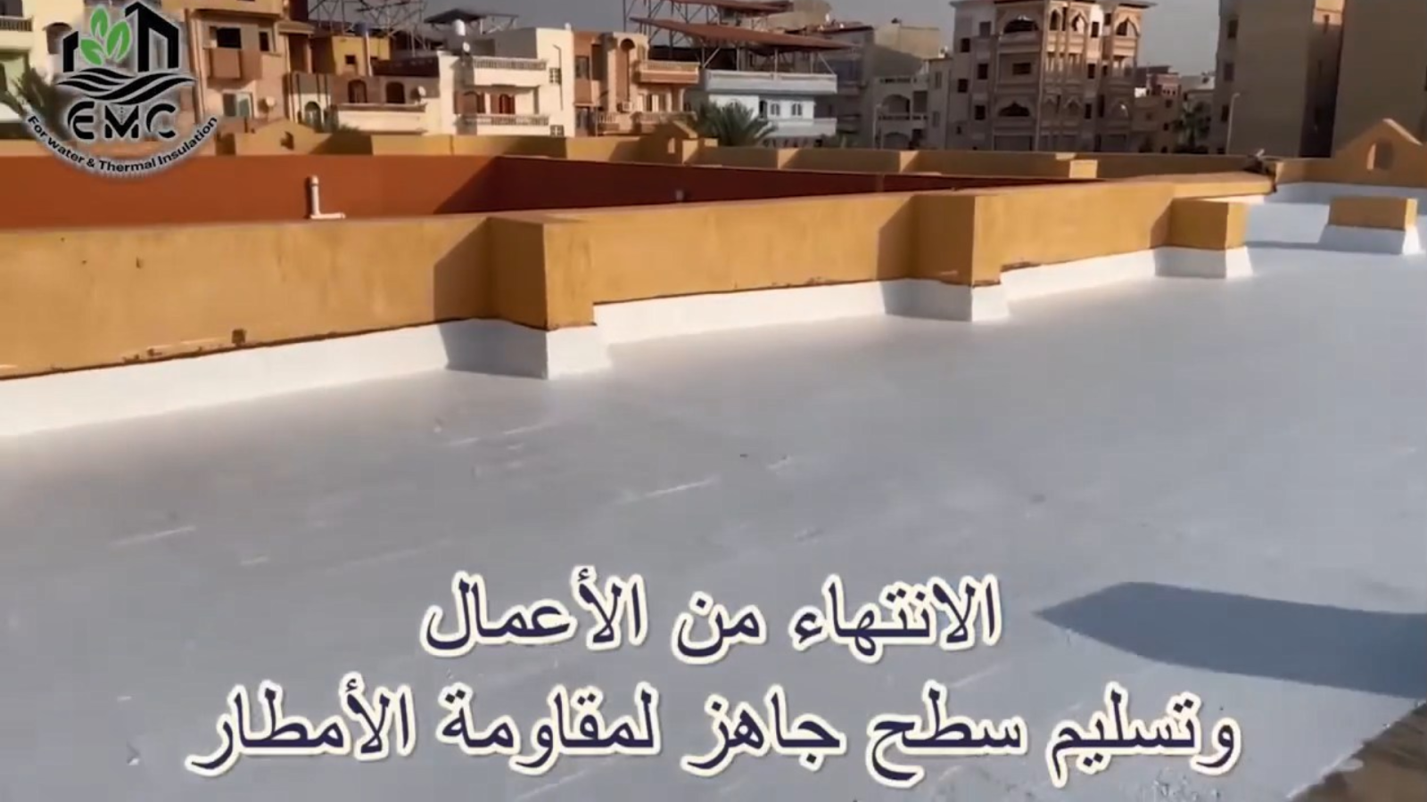 تأهيل وحماية سطح المدرسة المتميزة للغات بنظام الأكريليك المسلح 14