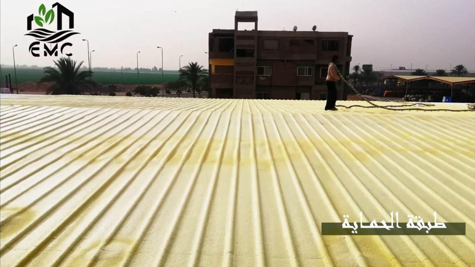 مشروع العزل الحراري والمائي للسطح المعدني – شركة استار فيد 16