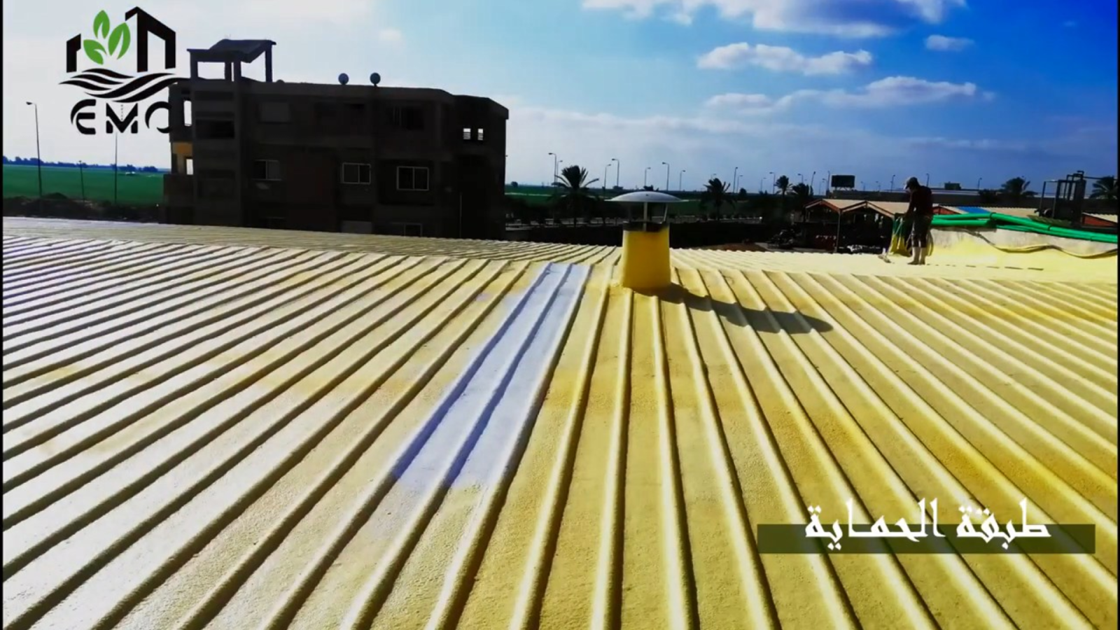 مشروع العزل الحراري والمائي للسطح المعدني – شركة استار فيد 17